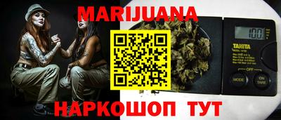 марки nbome Изобильный