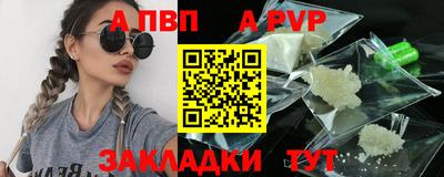 соль ск Ирбит