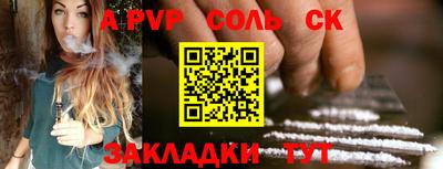 мескалин Ипатово