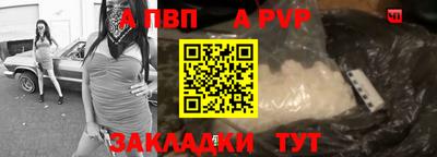соль ск Ирбит