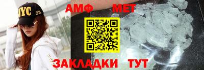 мефедрон VHQ Камышлов