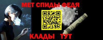 мескалин Ипатово