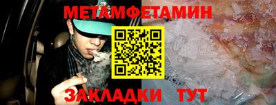 мескалин Ипатово