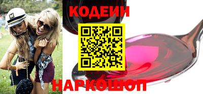 соль ск Ирбит