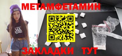 мескалин Ипатово