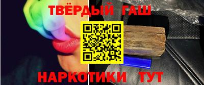 мескалин Ипатово