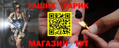 мескалин Ипатово