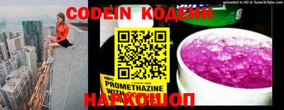 мефедрон VHQ Камышлов