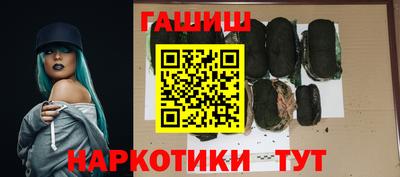 мескалин Ипатово