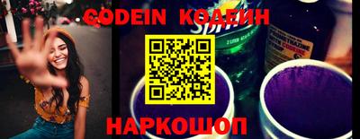 марки nbome Изобильный