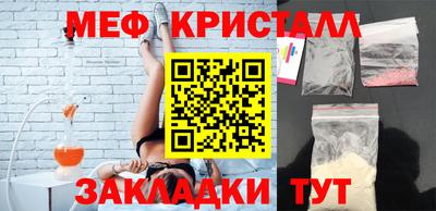 мефедрон VHQ Камышлов