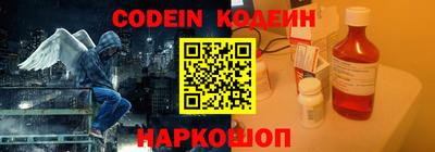 соль ск Ирбит