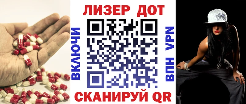 Лсд 25 экстази кислота  хочу наркоту  Магнитогорск 