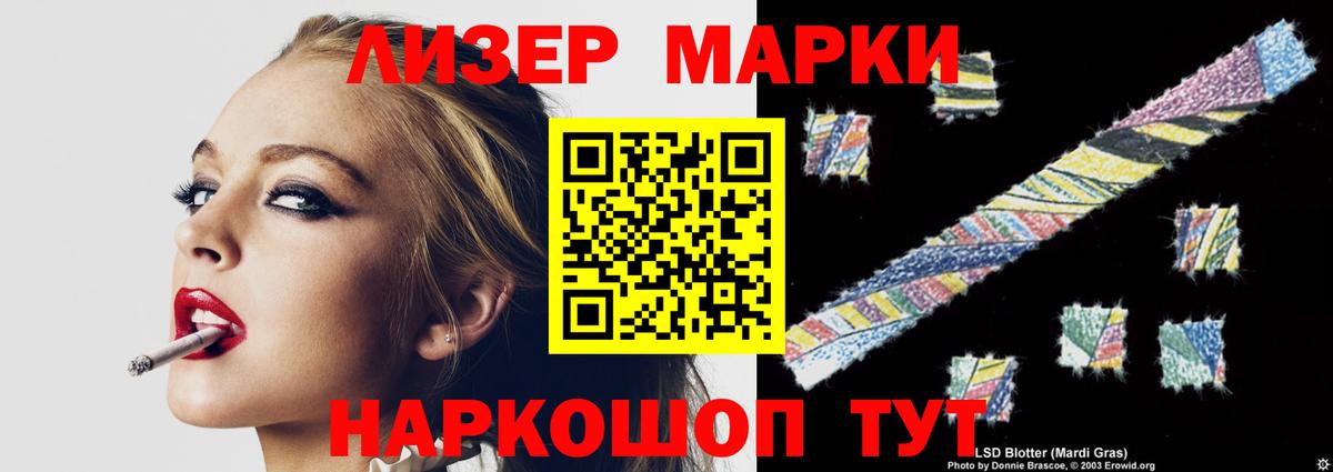kraken зеркало  ЛСД экстази ecstasy  LSD-25 экстази ecstasy  Вход с VPN  Магнитогорск 