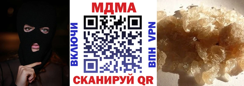 МДМА crystal цена дарк нет Telegram Магнитогорск