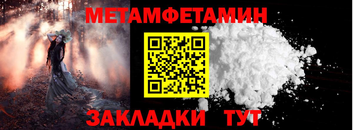 Магнитогорск  ГАШ  А ПВП СК   MDMA  МАРИХУАНА  Вход с VPN  Кокаин  Мефедрон кристаллы  КОКАИН 