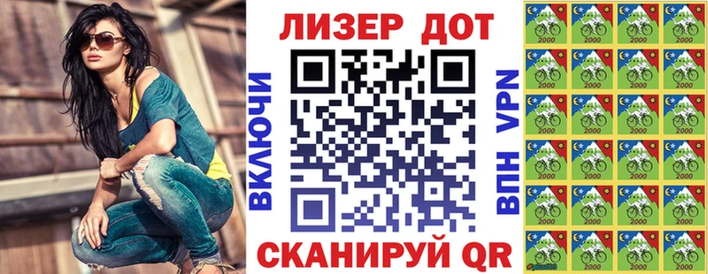 Марки 25I-NBOMe 1500мкг  OMG сайт  Магнитогорск 