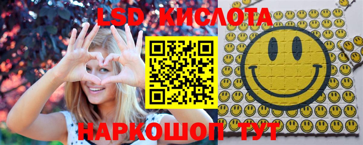 Наркотические марки 1,5мг  Вход с VPN  Магнитогорск 