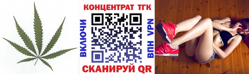 ТГК гашишное масло Магнитогорск