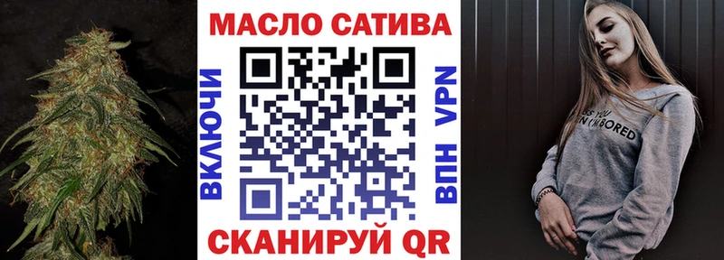 Дистиллят ТГК жижа  hydra ссылка  Магнитогорск 